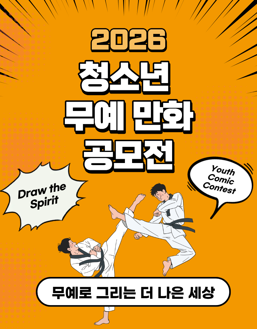 출품가이드 1