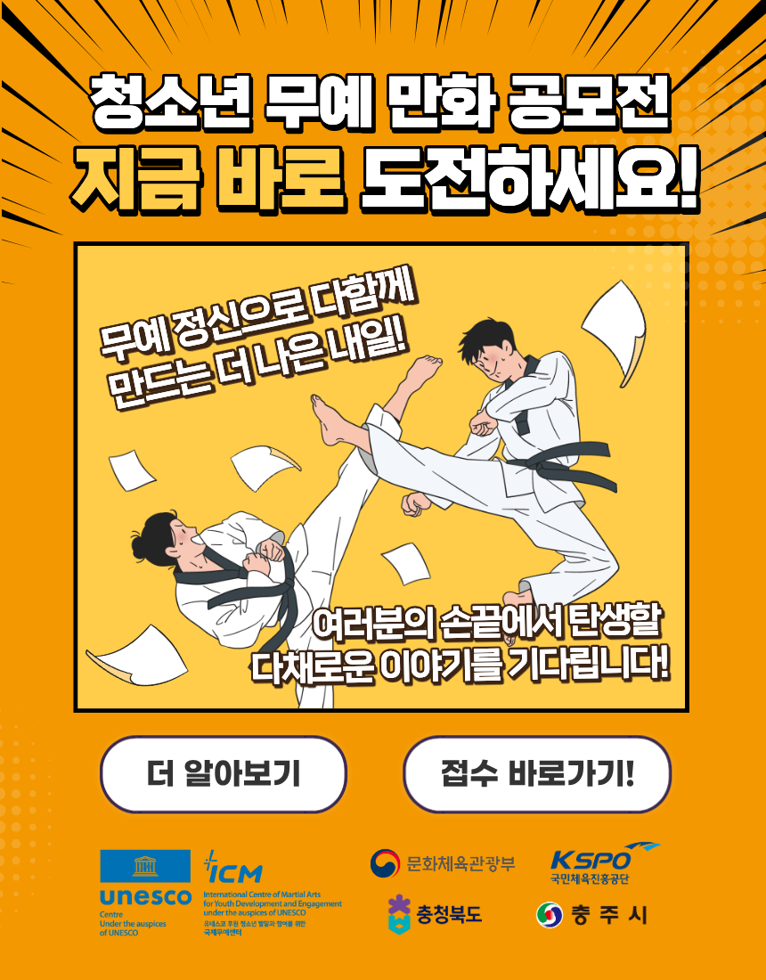 출품가이드 10