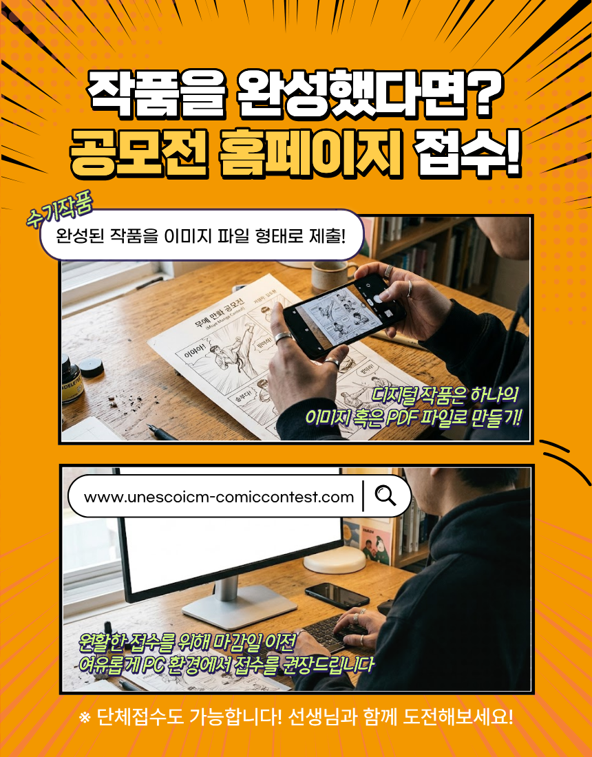 출품가이드 8