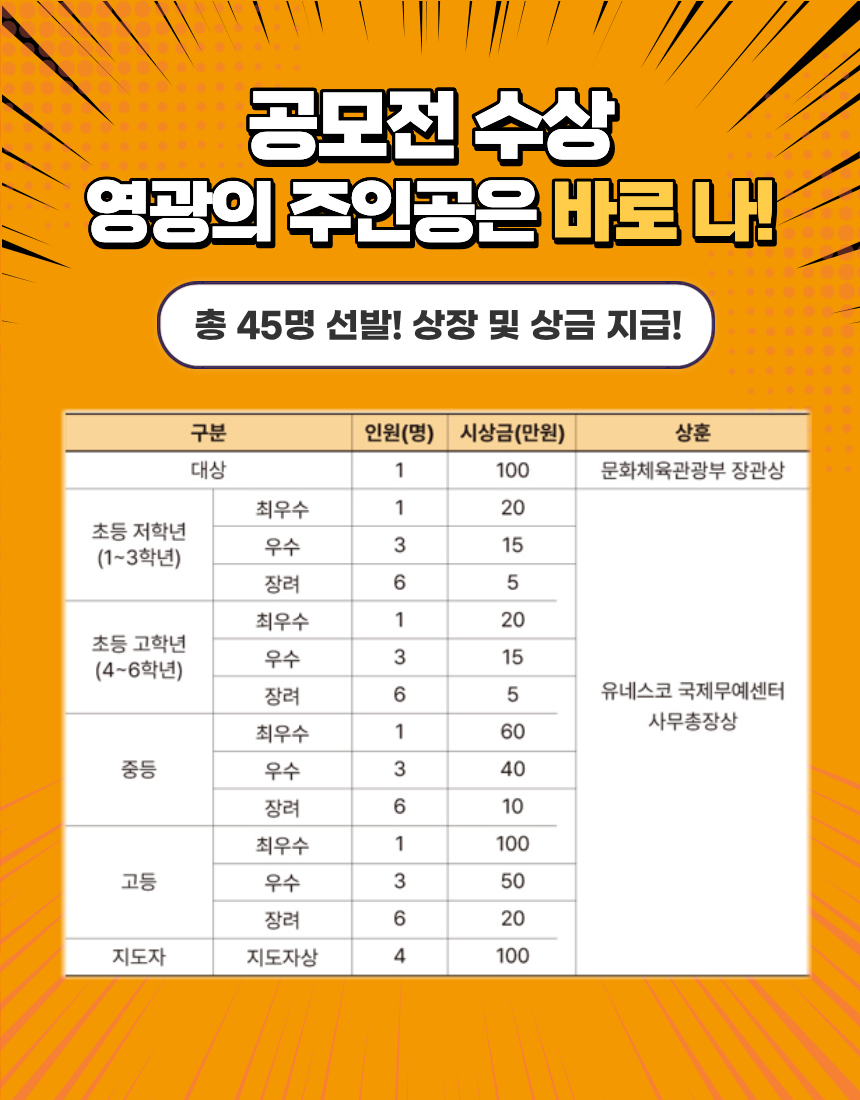 출품가이드 9